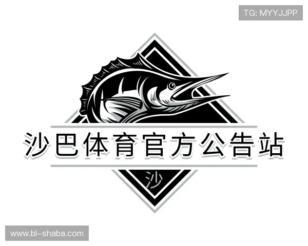关于沙巴体育官方公告站